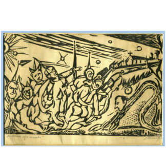 Louis Monza "Dance of a Snake"